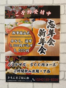 587014389_1519480193008143_5041573176836717854_n (1)